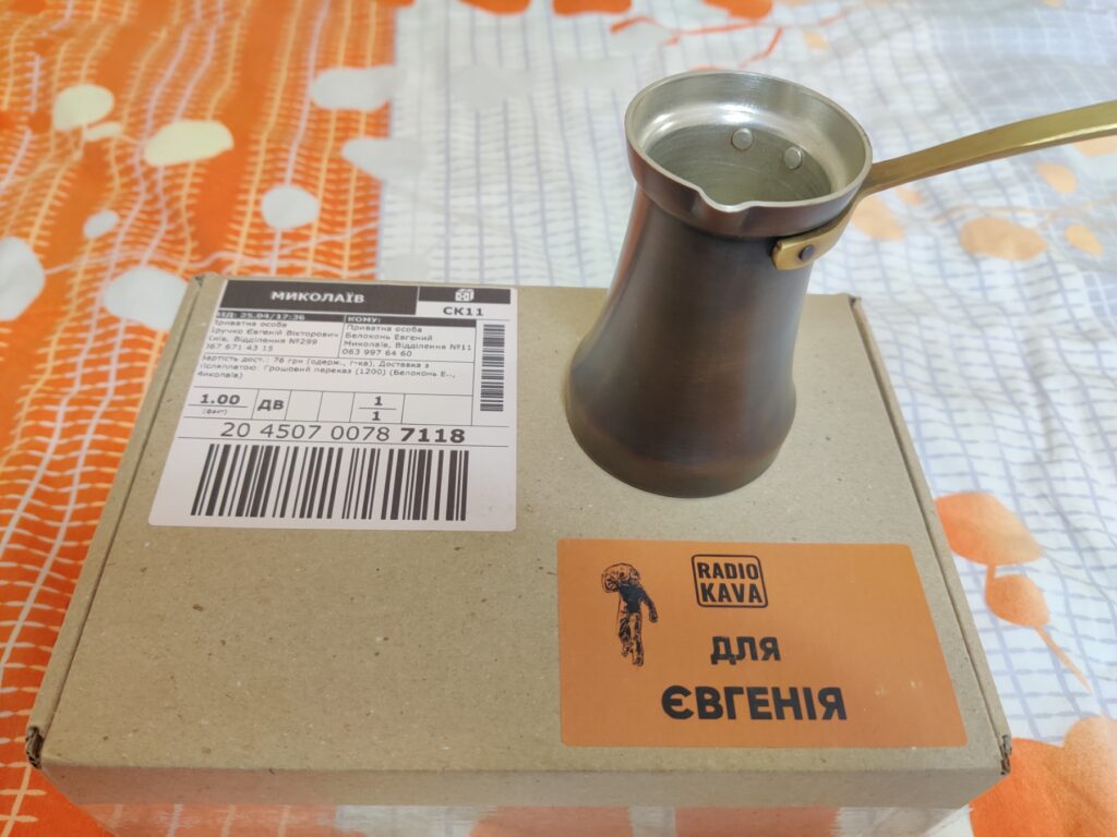 Зображення #1 від Єевгеній