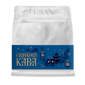 Святкова кава 2023