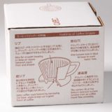 Пуровер CAFEC Arita Ware Trapezoid Dripper 101 Orange