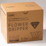 Пуровер CAFEC Plastic Flower Dripper Cup4
