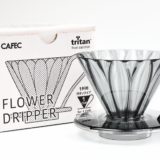 Пуровер CAFEC Tritan Flower Dripper Cup1 Black