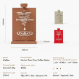 Крапельна кавоварка iCafilas 300 мл. Drip Coffee Maker - Світла