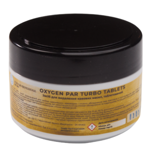 Таблетки для чищення від кавових масел Oxygen 100 шт (150 г)