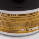 Таблетки для чищення від кавових масел Oxygen 100 шт (150 г)
