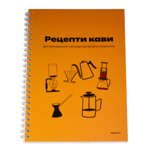 Рецепти кави – для Бариста і початківців