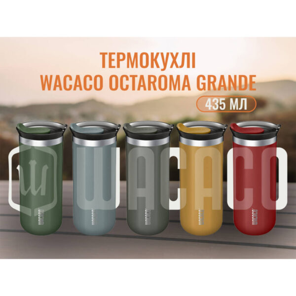 Термокухоль Wacaco Octaroma Grande 435 мл, червоний