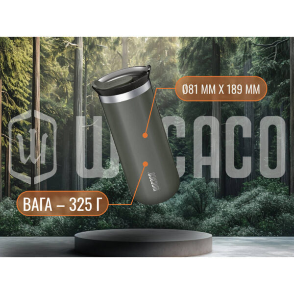 Термокухоль Wacaco Octaroma Grande 435 мл, червоний