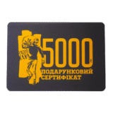 Подарунковий сертифікат на 5000 грн