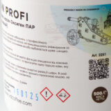 Засіб для видалення кавових масел VD Clean Profi гранульований 500г