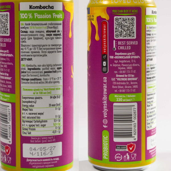 Комбуча Passion Fruit 0.33л