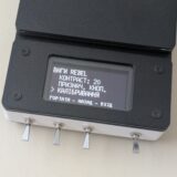 Ваги для кави 3 кг Rebel Coffee Scale